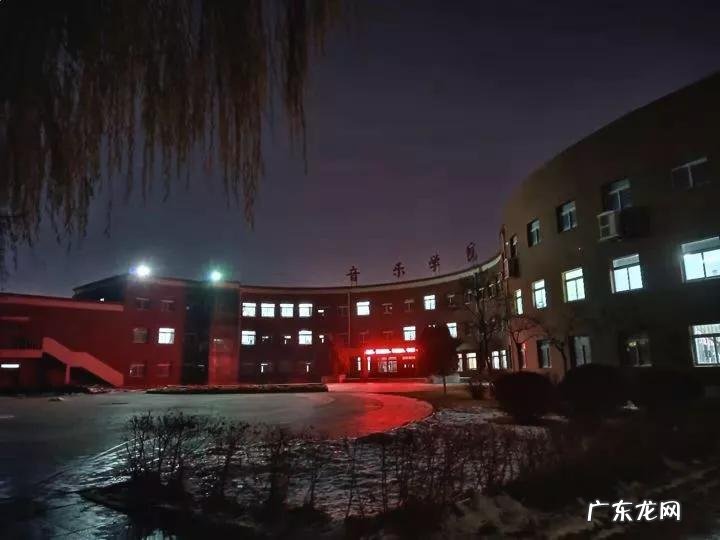 辽宁省普通高等院校沈阳师范大学 十九 沈阳师范大学研究生院地址