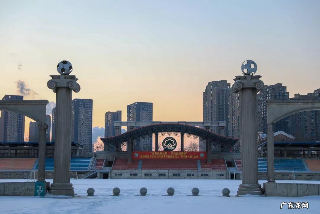 辽宁省普通高等院校沈阳师范大学 十九 沈阳师范大学研究生院地址