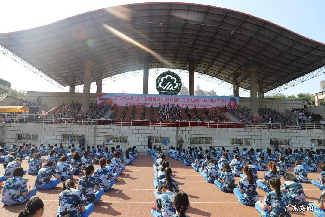 辽宁省普通高等院校沈阳师范大学 十九 沈阳师范大学研究生院地址