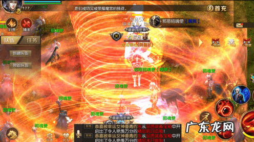 魔域001辅助 最新魔域私服外挂