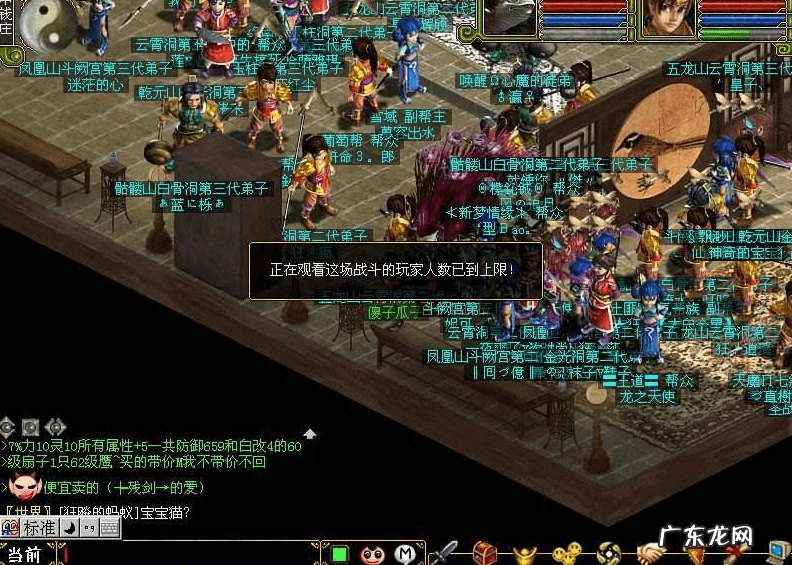 道可道论坛 问道论坛