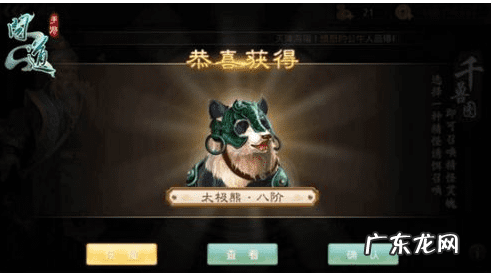 道可道论坛 问道论坛