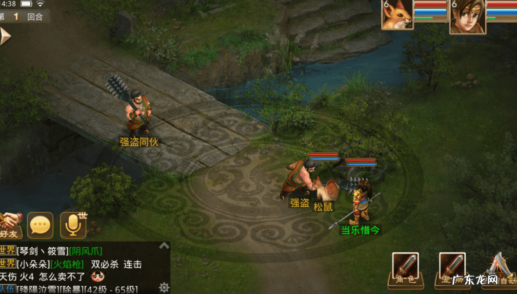 道可道论坛 问道论坛