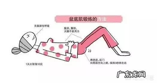 产后适合做什么运动？