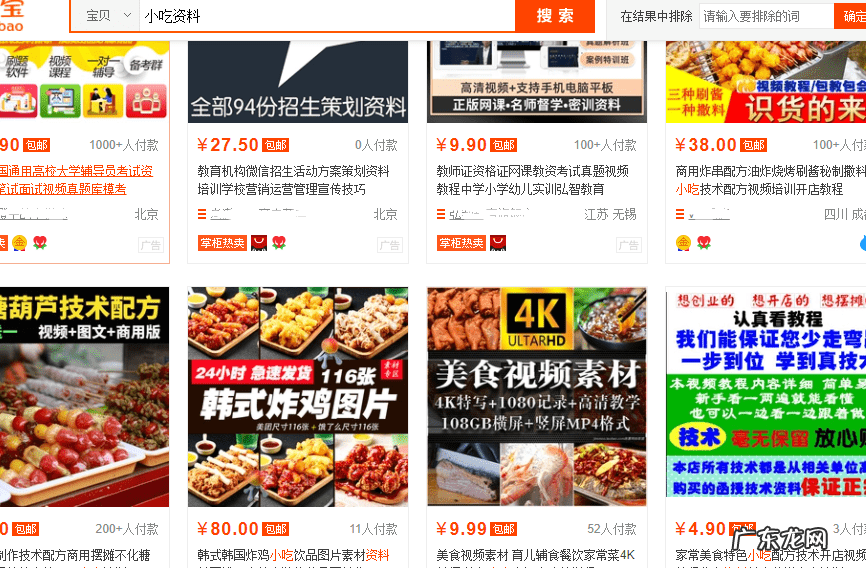 网上挣钱的途径有哪些 网上赚钱项目有哪些