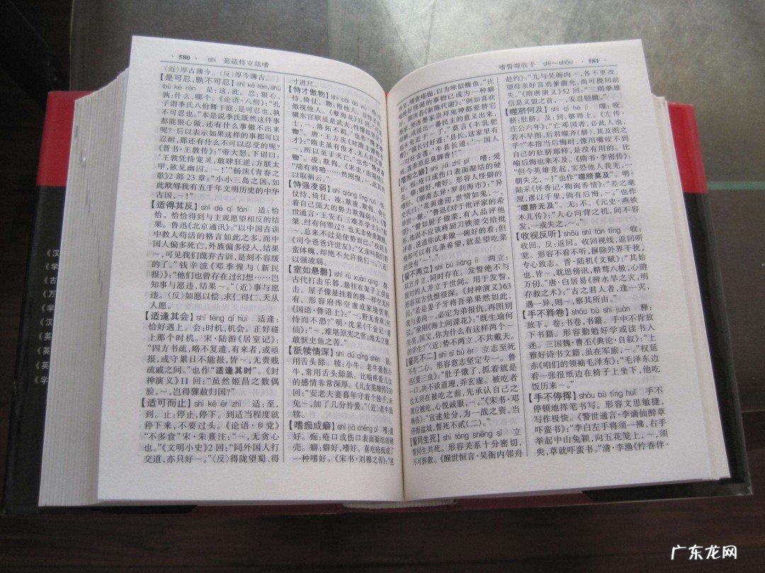 写春夏秋冬的成语