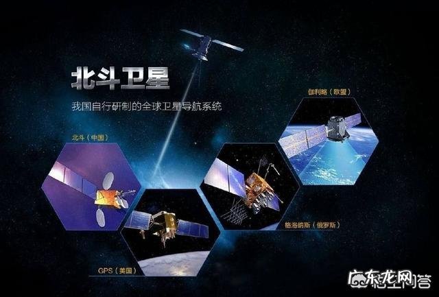 北斗系统用的是本国芯片还是外国芯片?