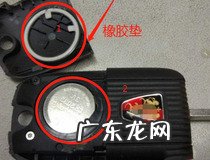 荣威rx5车钥匙怎么拆解 操作简单快来试试