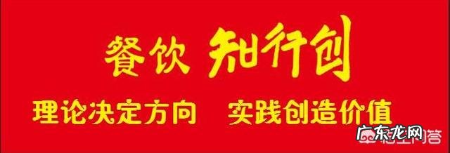 将来想做餐饮行业,但是目前没有任何的经验,不知道从何做起,大家给点建议?