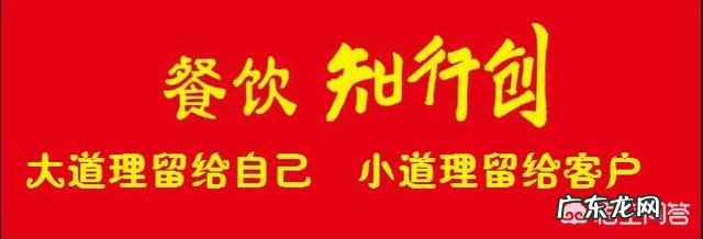 将来想做餐饮行业,但是目前没有任何的经验,不知道从何做起,大家给点建议?