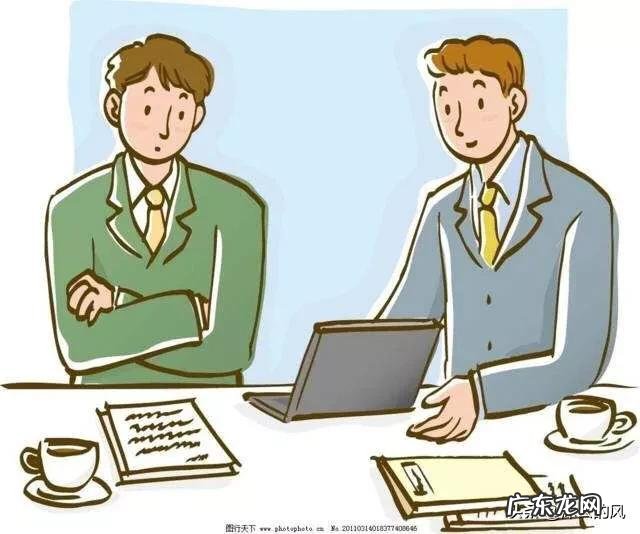 怎样看待在工作上上级领导的各种安排与各种不公平待遇？