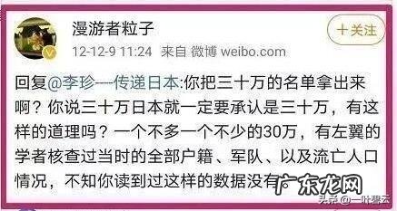 第42天!许可馨逐渐被遗忘,但她却被教育部公开点名,有何深意?