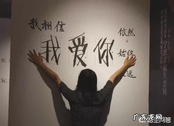 失去爱情的感受是什么?