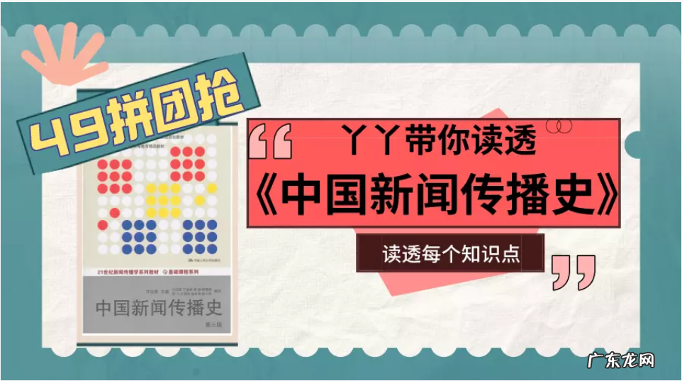 考研课资料购买 考研课程购买