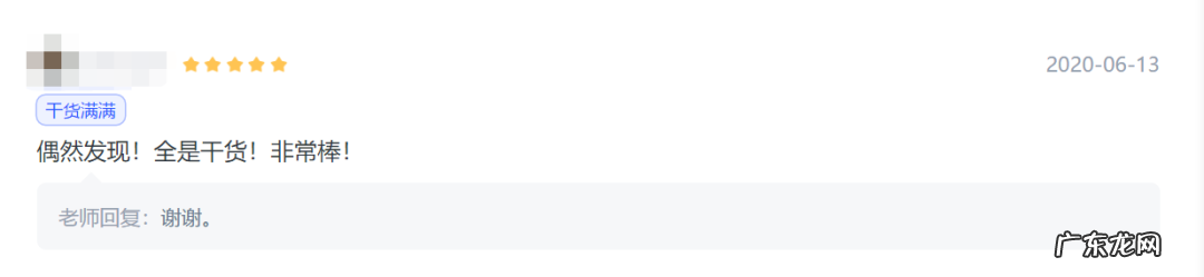 考研课资料购买 考研课程购买