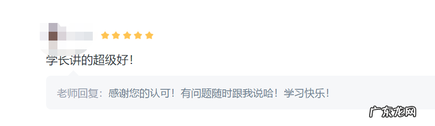 考研课资料购买 考研课程购买