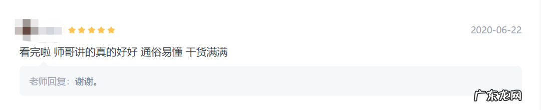 考研课资料购买 考研课程购买