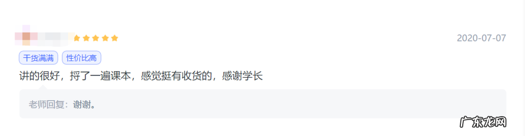 考研课资料购买 考研课程购买