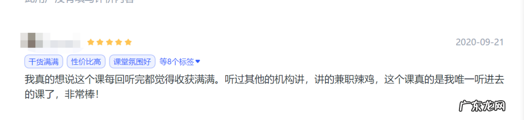 考研课资料购买 考研课程购买