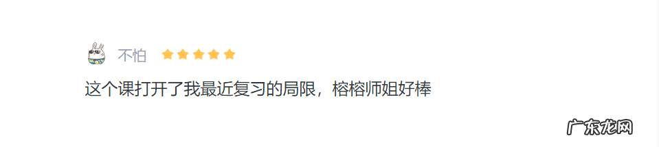 考研课资料购买 考研课程购买