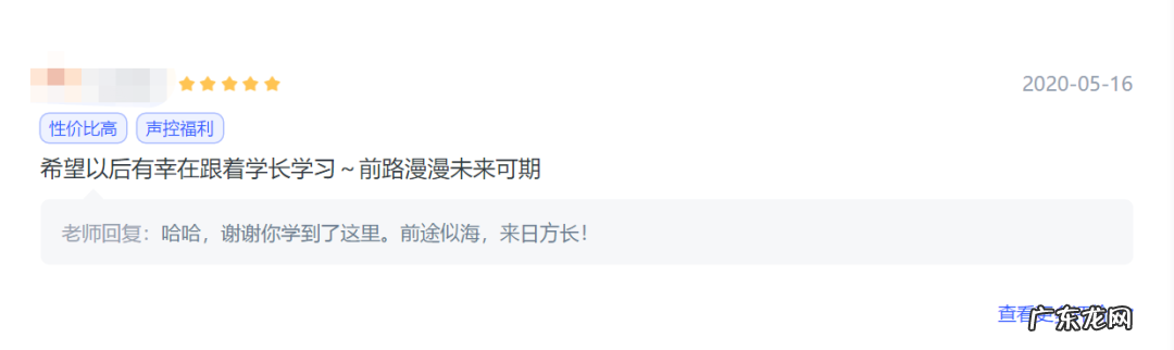 考研课资料购买 考研课程购买