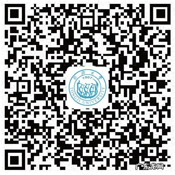 同济大学2020年各省市招生组联系方式发布 同济大学招生办电话号码