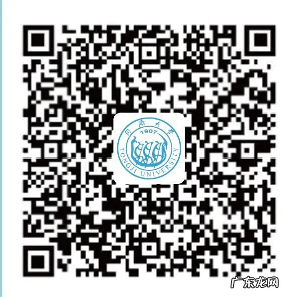 同济大学2020年各省市招生组联系方式发布 同济大学招生办电话号码