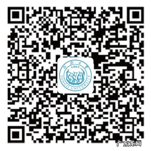 同济大学2020年各省市招生组联系方式发布 同济大学招生办电话号码