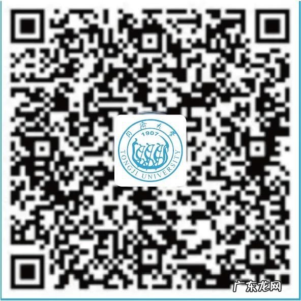 同济大学2020年各省市招生组联系方式发布 同济大学招生办电话号码