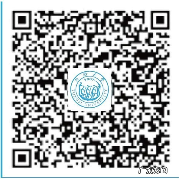 同济大学2020年各省市招生组联系方式发布 同济大学招生办电话号码