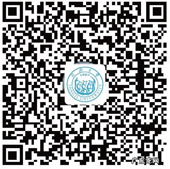 同济大学2020年各省市招生组联系方式发布 同济大学招生办电话号码