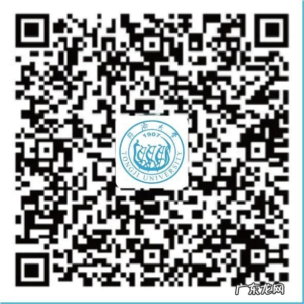 同济大学2020年各省市招生组联系方式发布 同济大学招生办电话号码