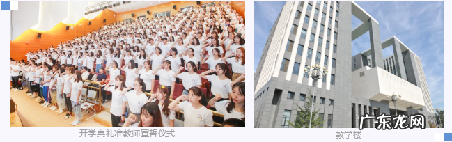 首师大算好学校吗 首师大初等教育学院地址