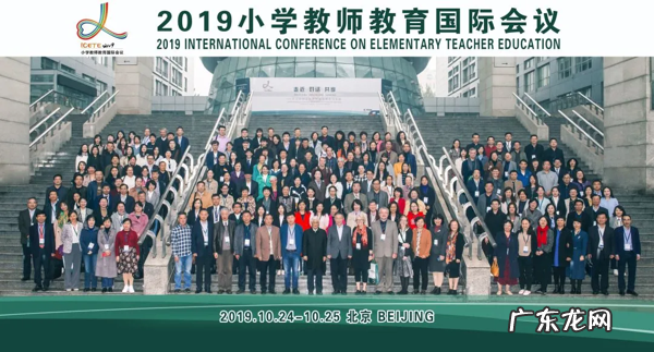 首师大算好学校吗 首师大初等教育学院地址