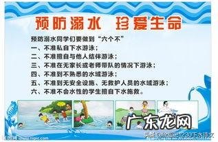 每年夏天总有青少年溺水事故发生,很多防溺水教育过于形式,我们该如何教育?