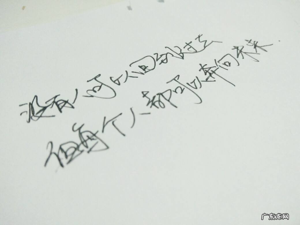 下半年对我好点的说说