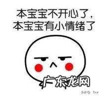 老公说过什么话最让你心寒?