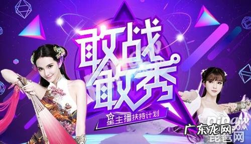 征途2神将殿 征途2赤炎魔殿怎么打