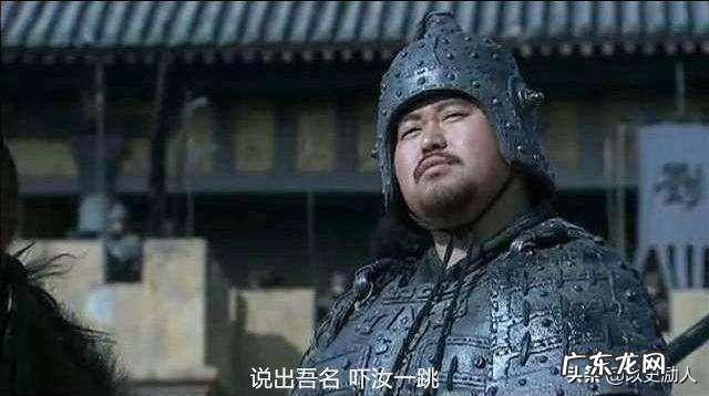 三国的名字都是两个字,邢道荣为什么是三个字?