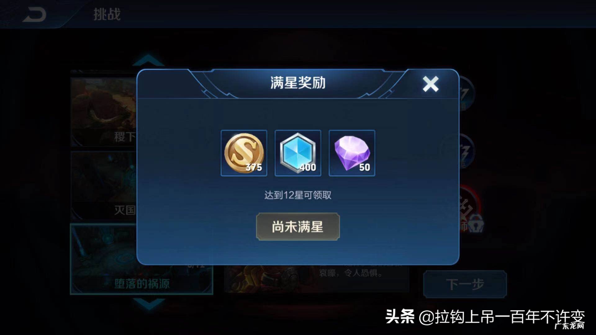 免费刷黄钻软件 如何免费刷钻石