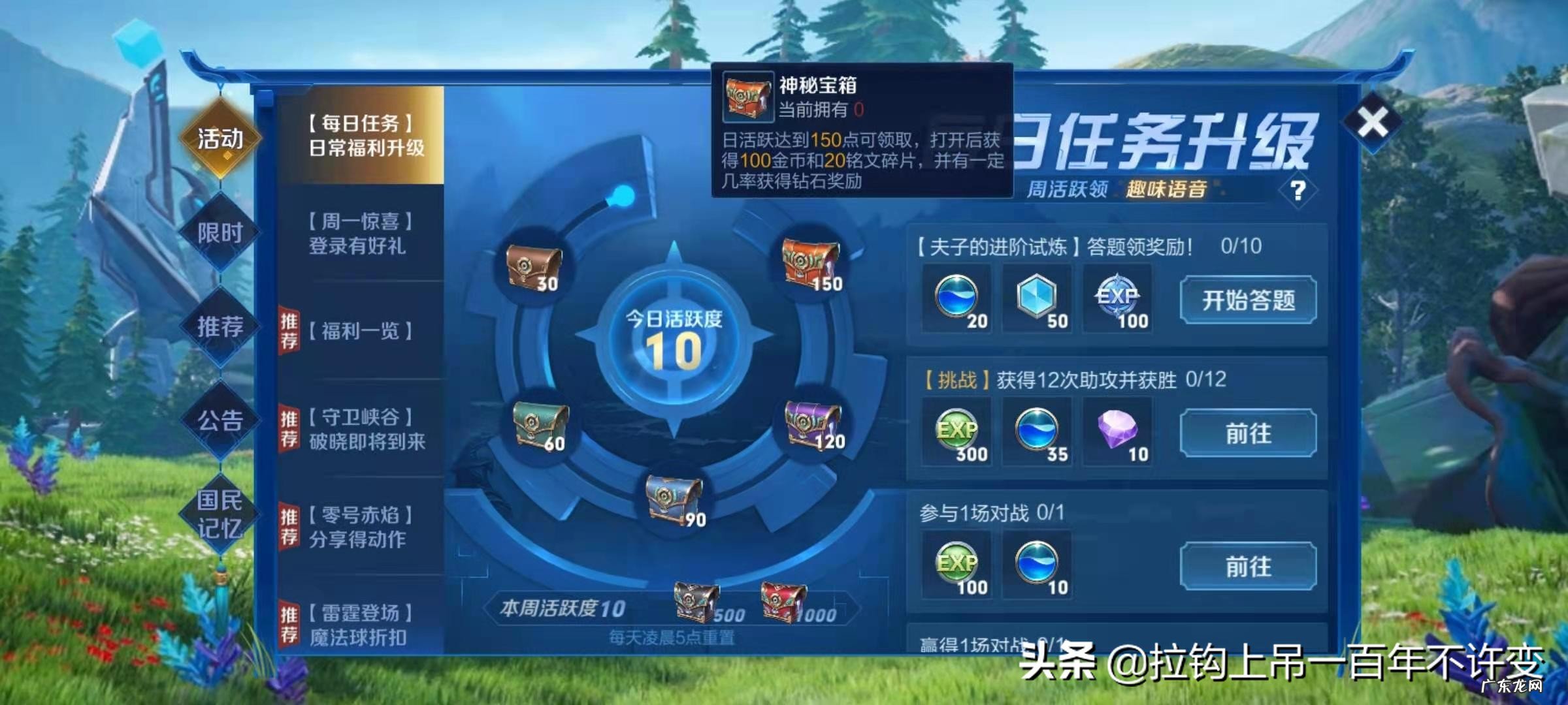 免费刷黄钻软件 如何免费刷钻石