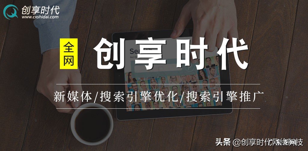 微信公众号广告投放平台 微信公众号接广告平台