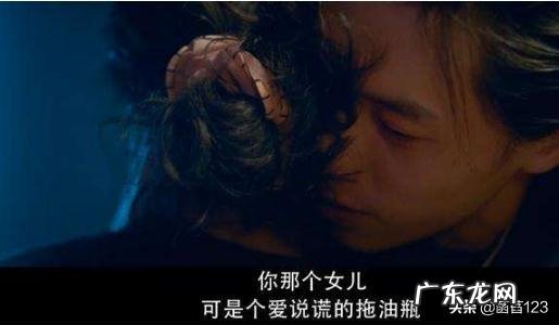 《不完美的她》为什么莲生涂口红会被妈妈说脏？