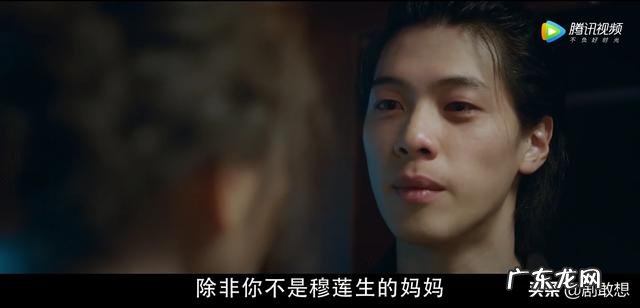 《不完美的她》为什么莲生涂口红会被妈妈说脏?