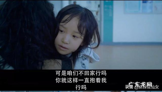 《不完美的她》为什么莲生涂口红会被妈妈说脏？