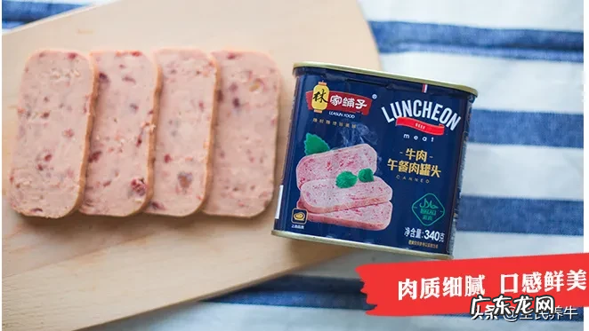 #测评一直在# 九款畅销牛肉罐头大测评,罐头也可以美味又营养 牛肉罐头哪个牌子的好 百度