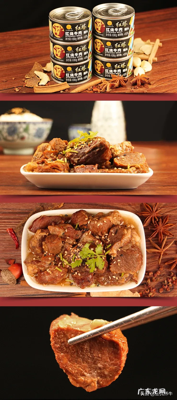 #测评一直在# 九款畅销牛肉罐头大测评,罐头也可以美味又营养 牛肉罐头哪个牌子的好 百度