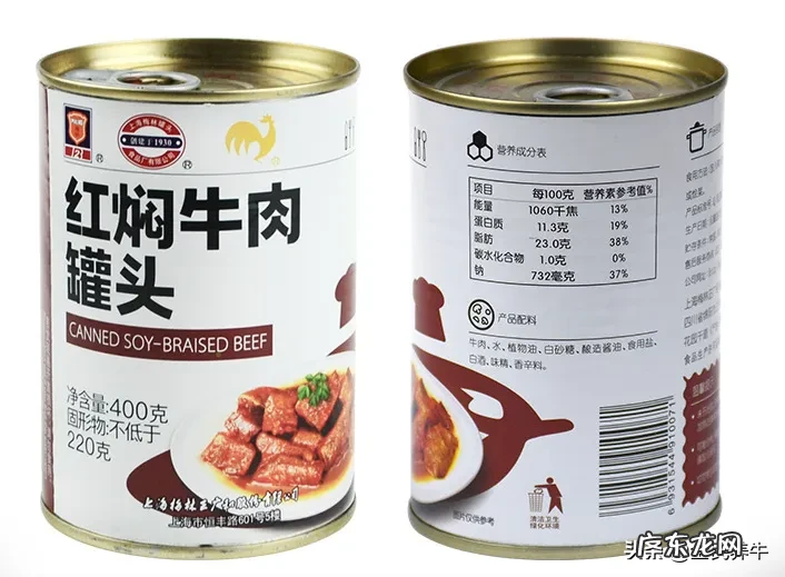 #测评一直在# 九款畅销牛肉罐头大测评,罐头也可以美味又营养 牛肉罐头哪个牌子的好 百度