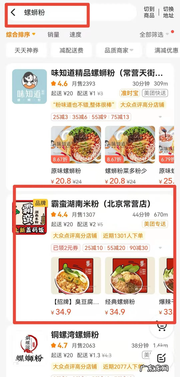 中式快餐正在“渣男化” 阿香米线加盟费多少钱啊