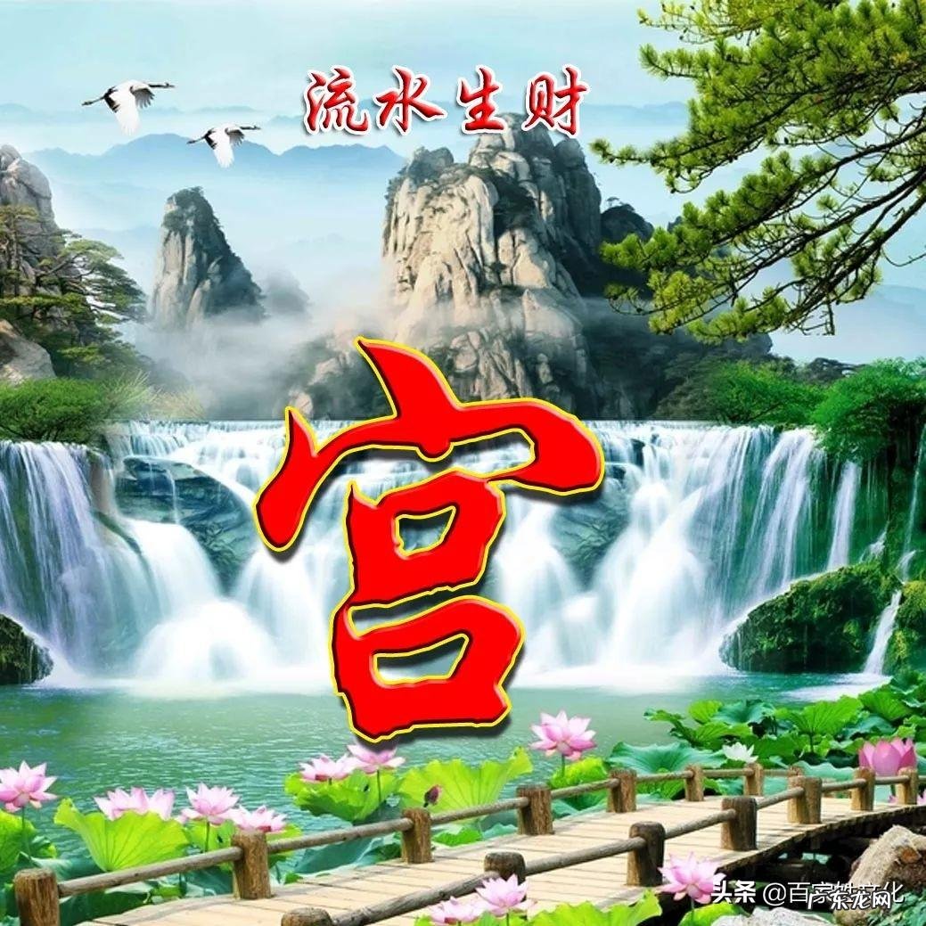 大富大贵的风水 大富大贵的头像图片